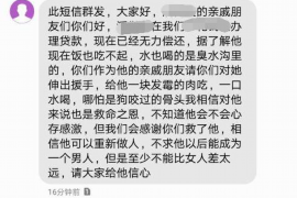 简阳简阳讨债公司服务